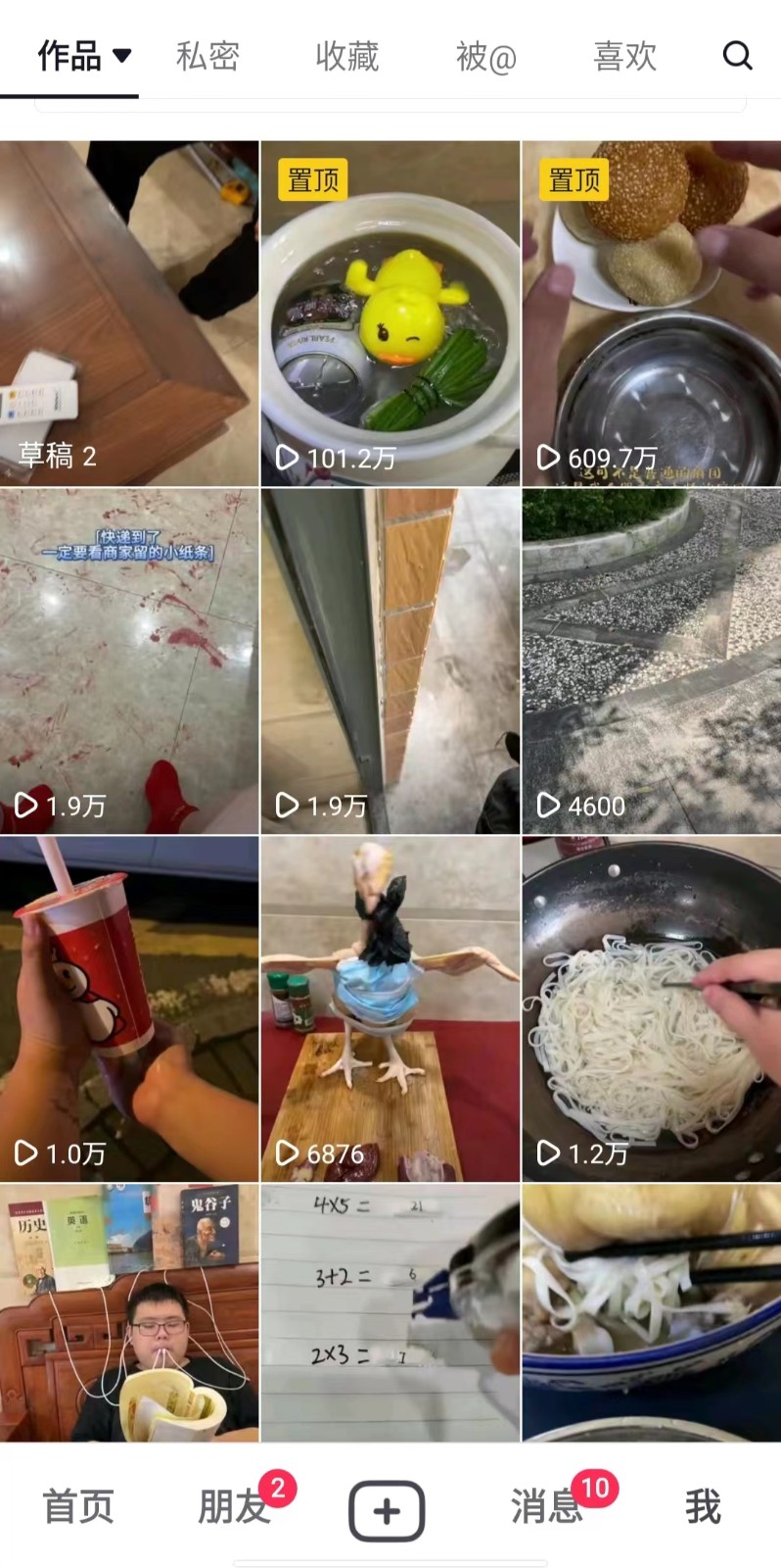 图片[2]-揭秘！比搬运视频还简单的拍视频方法，几分钟实拍一个百万播放视频，可批量起号 - 副业心选-副业心选