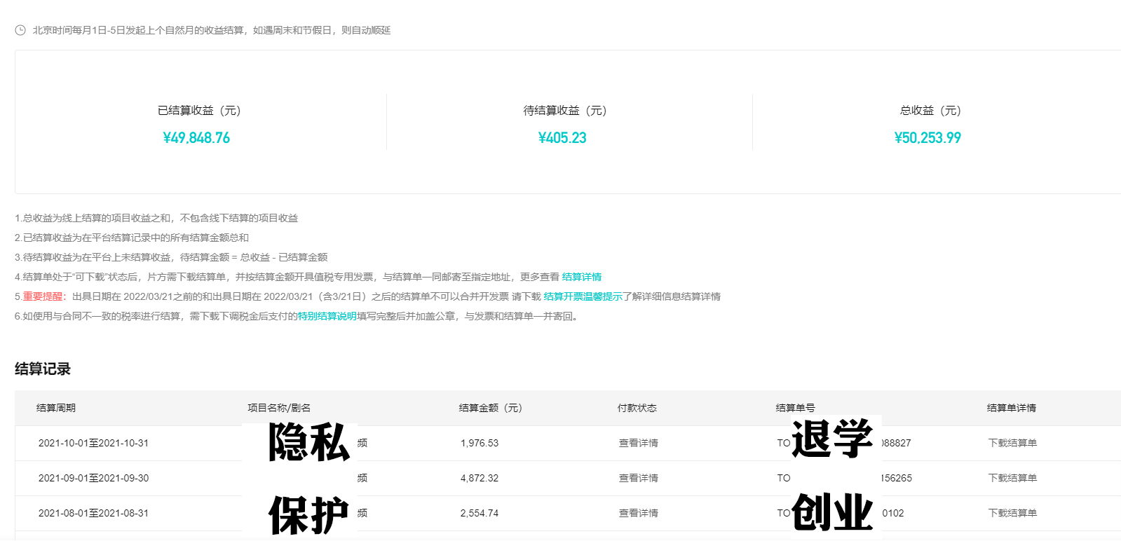 图片[2]-知识付费新玩法，真正的知识付费操作三个月，躺赚三年 - 副业心选-副业心选