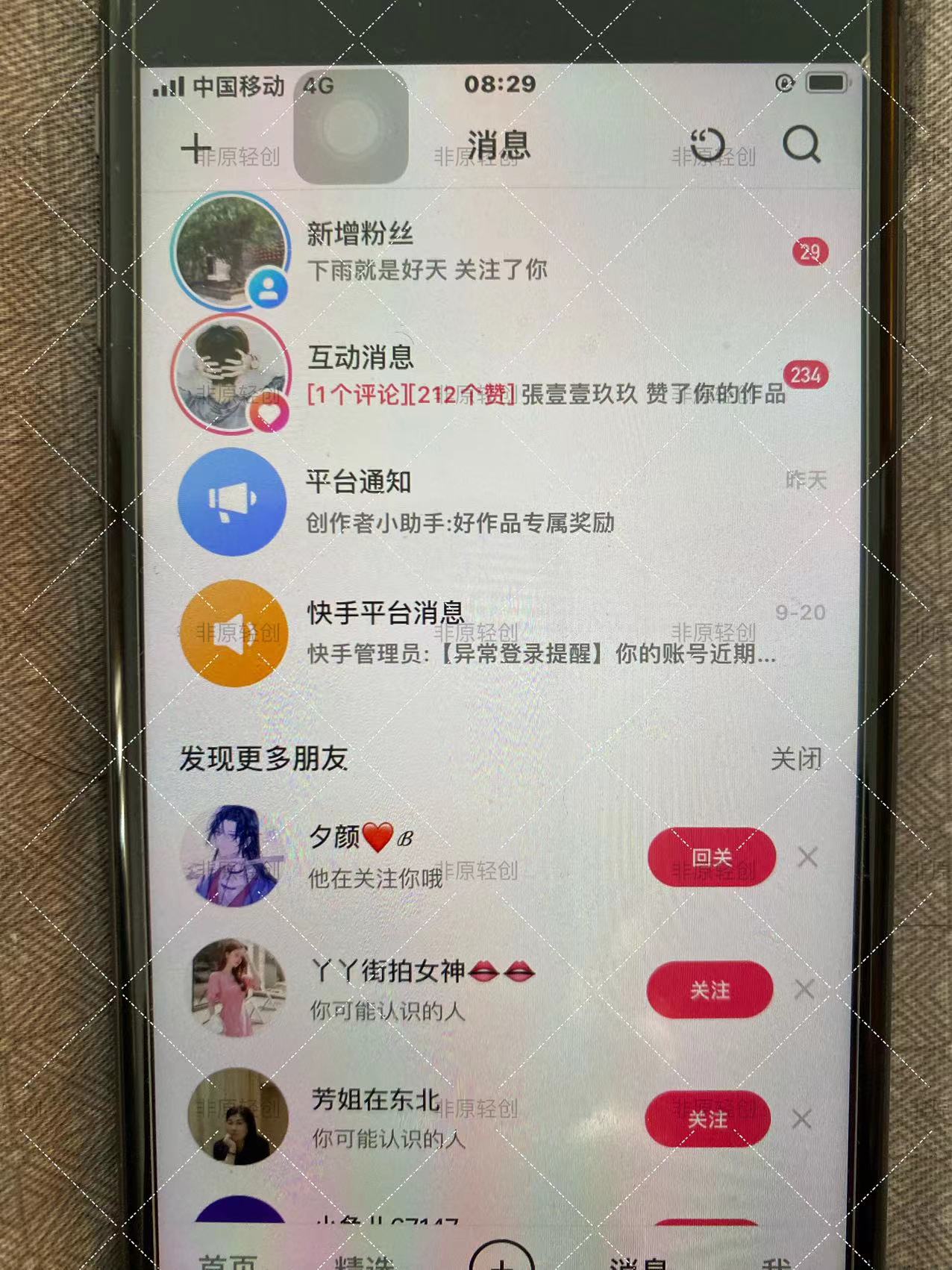 图片[3]-外面收费1280的美女视频号暴力玩法，单日变现300+，月入上万！【附制作教程】 - 副业心选-副业心选