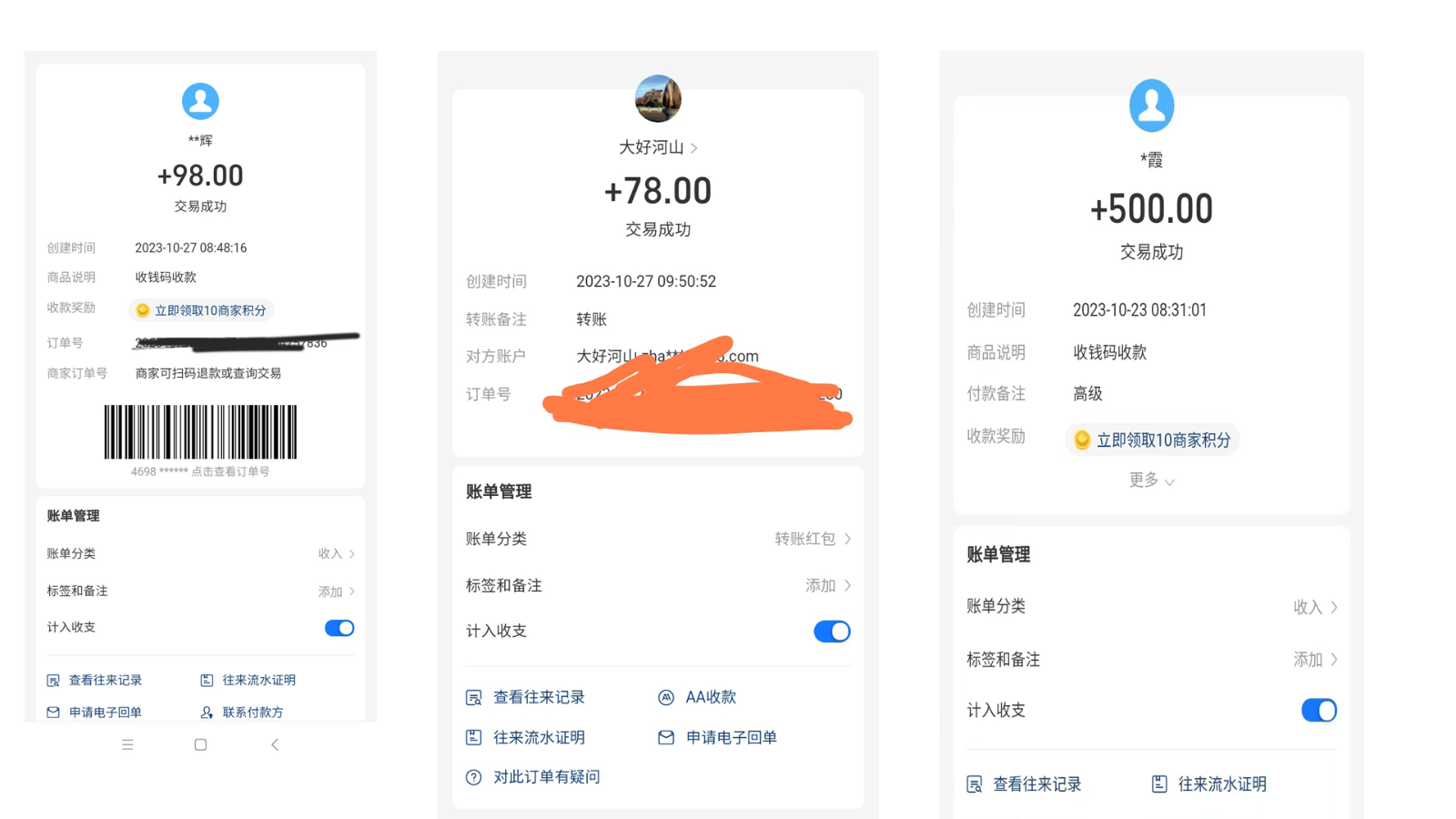 图片[2]-日入500+的虚拟精品资源项目 小白可快速上手实操（附课程视频素材） - 副业心选-副业心选