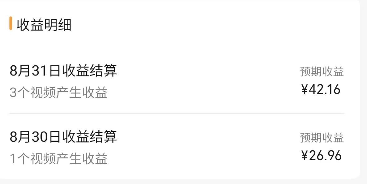 图片[4]-视频号流量变现训练营公测1.0：一个人搞五个视频号，每个账号收益30-50 - 副业心选-副业心选
