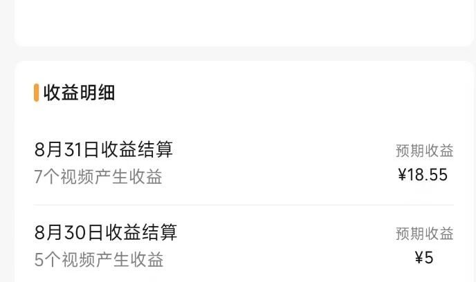 图片[6]-视频号流量变现训练营公测1.0：一个人搞五个视频号，每个账号收益30-50 - 副业心选-副业心选