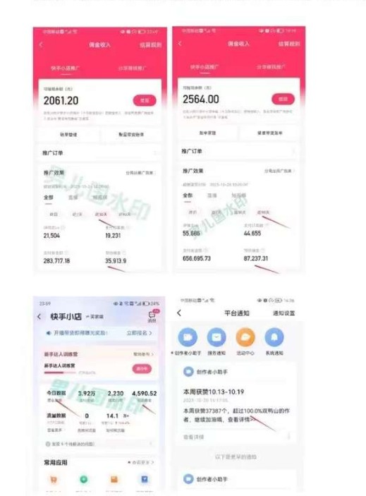 图片[2]-视频带货赚钱高手课程：不拍摄 不出镜 单月佣金3.5w 简单直接 流量直接变钱 - 副业心选-副业心选