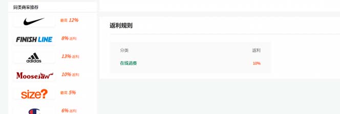 图片[4]-cashback返利项目培训：轻松月入3000刀的秘密（8节课） - 副业心选-副业心选