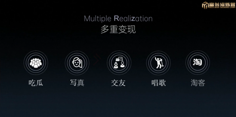 图片[4]-十万个富翁修炼宝典之1.QQ流量每天4-5小时，一天500-1000 - 副业心选-副业心选