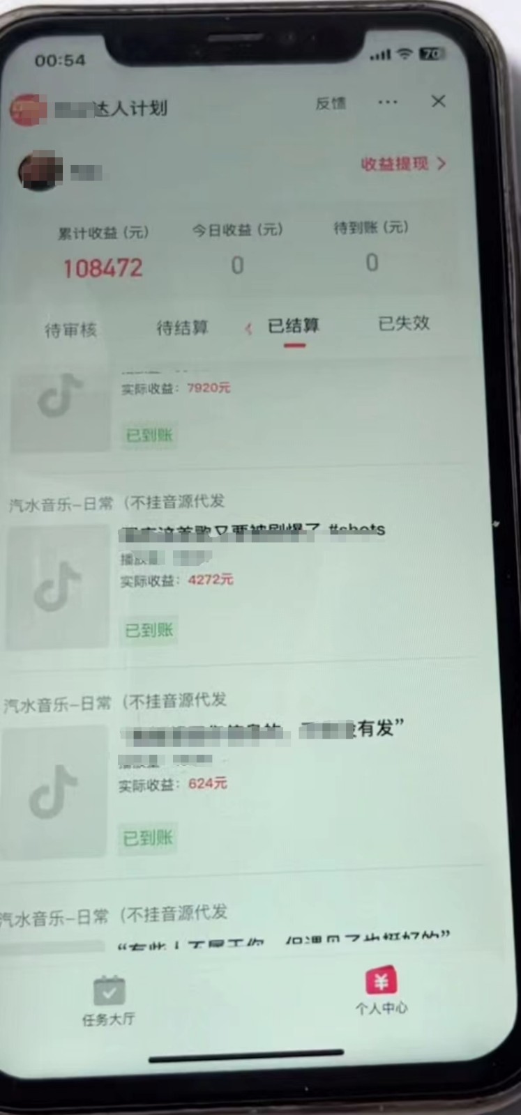 图片[2]-简单图文赛道，零粉快速起号变现日600-8000＋，可放大矩阵操作 - 副业心选-副业心选