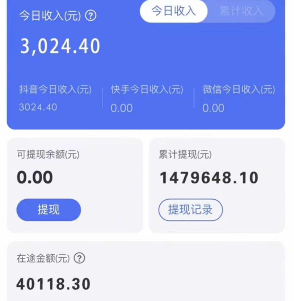 图片[2]-靠抖音无人直播，卖和面、花样面试教程，小白也能日入500+，落地保姆级教程 - 副业心选-副业心选