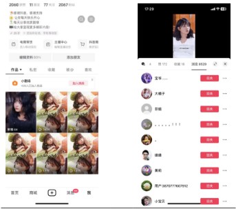 图片[2]-全网首发百分百原创，抖音短剧不需要剪辑新手小白月入1W+ - 副业心选-副业心选