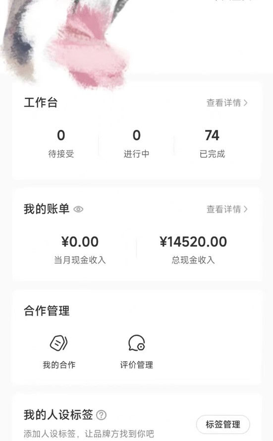 图片[4]-适合小白、宝妈、上班族、大学生互联网兼职，小红书最新爆款项目 Animal秀，月入1W… - 副业心选-副业心选