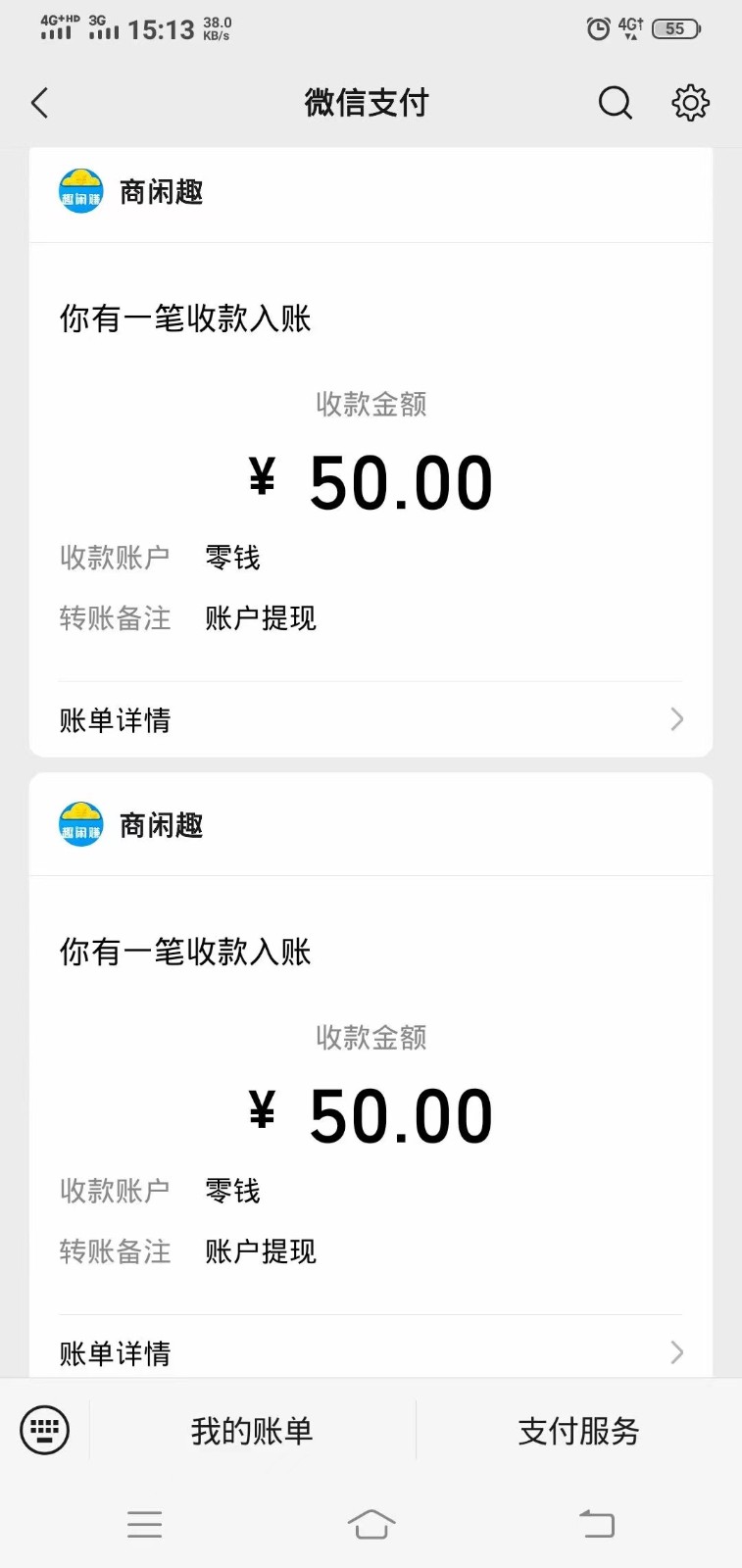 图片[2]-商闲赚做任务零撸兼职副业小项目，提现秒到，日撸50+ - 副业心选-副业心选