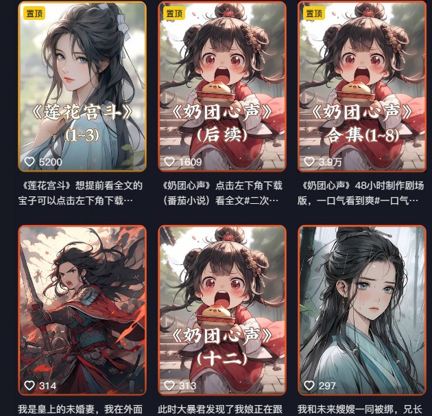 图片[2]-外面卖399元mj软件ai绘图项目，含剪辑，特效，文案，账号运营（配套齐全） - 副业心选-副业心选