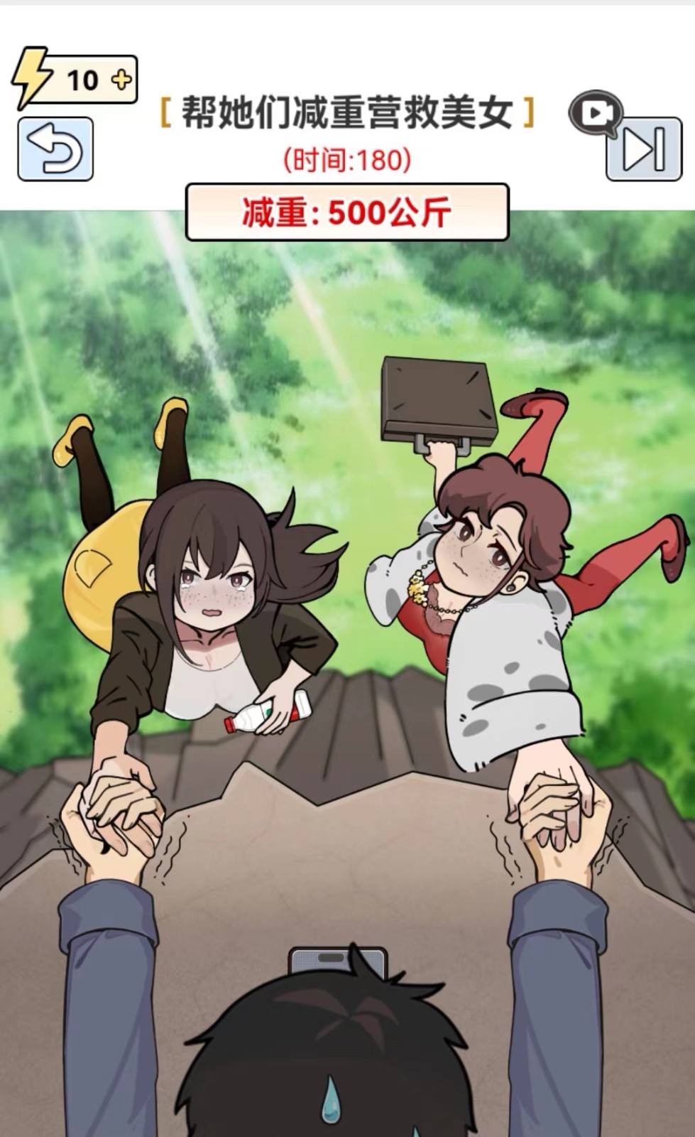 全网最新小白可操作的小游戏直播教程，全程不露脸， 简单易操作，日收益3000+ - 副业心选-副业心选