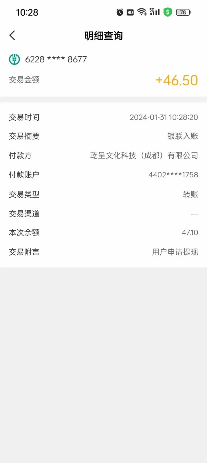 图片[2]-实打实落地搞米零撸项目，人手一次，闭眼收入50+，多号多撸，速度上车吃肉！ - 副业心选-副业心选