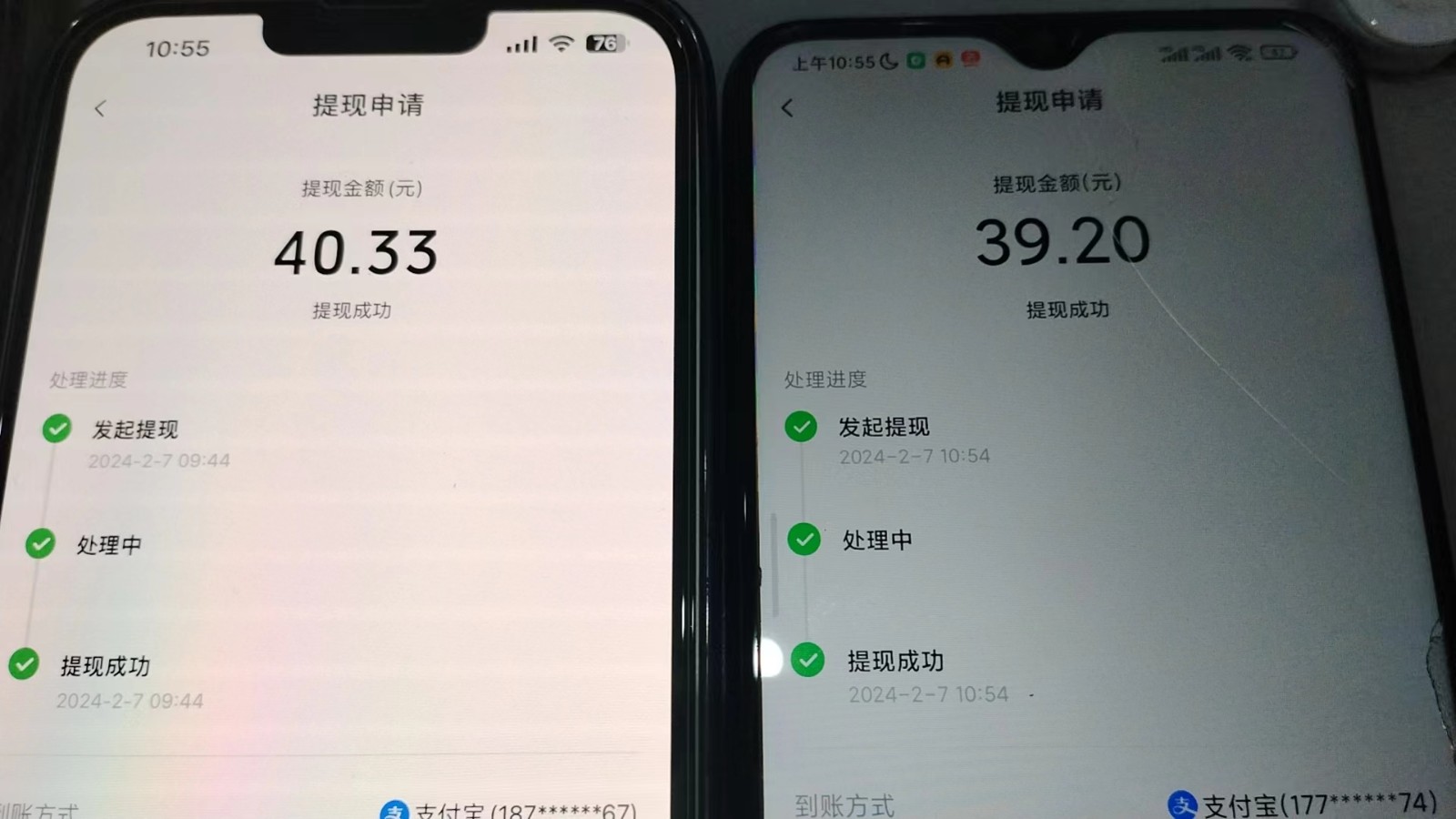 图片[2]-抖音每日红包任务活动，不拉新不助力 捡钱活动 单号收益40+ - 副业心选-副业心选