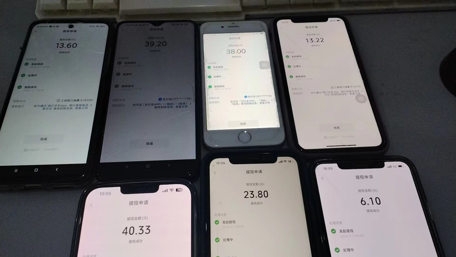 图片[3]-抖音每日红包任务活动，不拉新不助力 捡钱活动 单号收益40+ - 副业心选-副业心选