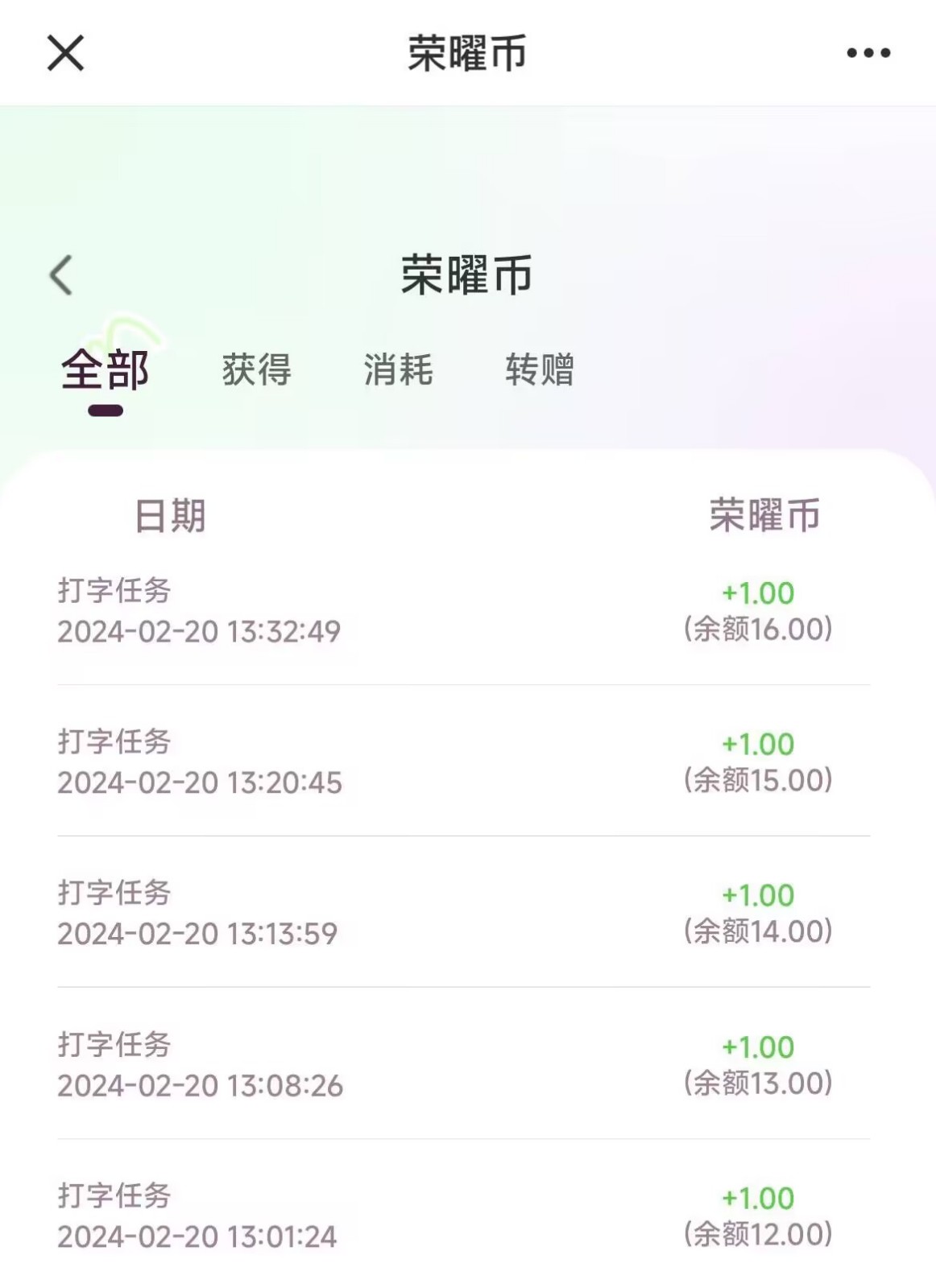 图片[2]-每天打字半小时，一个月保底500+，不限时间地点，多劳多得 - 副业心选-副业心选