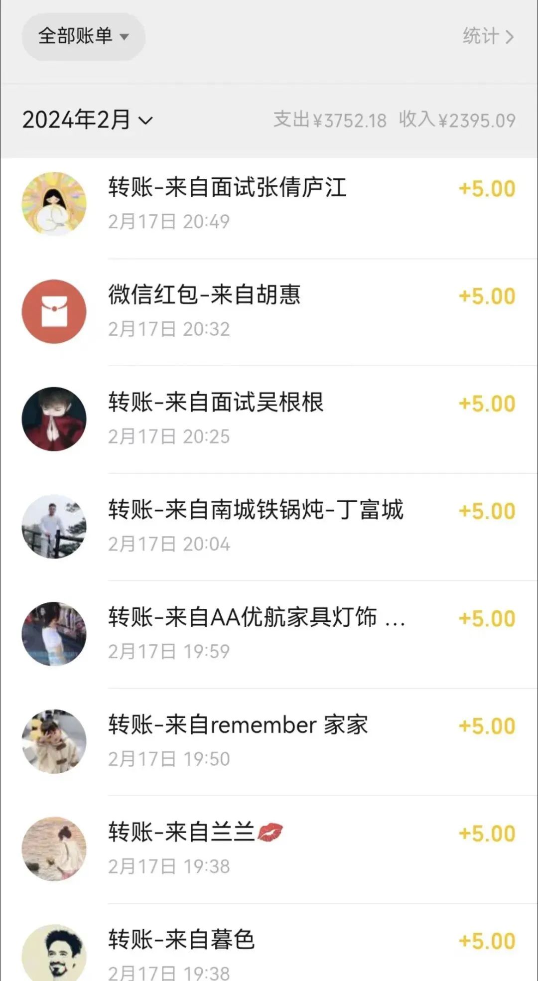 图片[2]-0本一单赚9.9蹭热度出单，不发作品不引流 适合在家操作 - 副业心选-副业心选