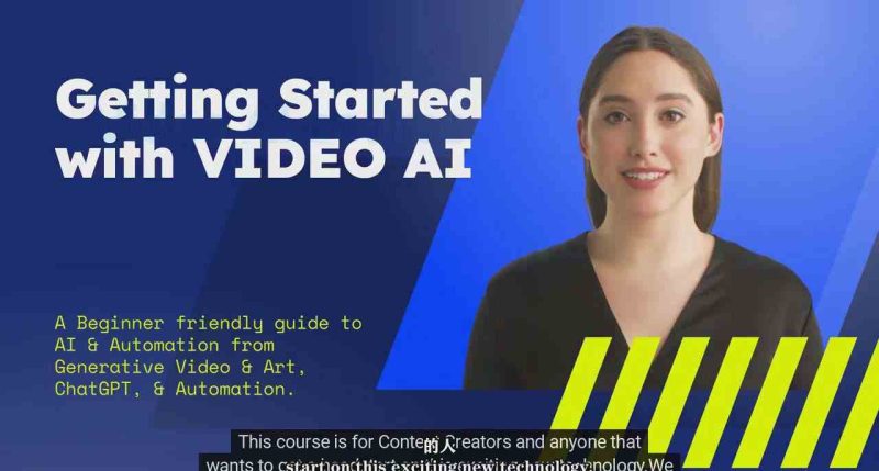 如何使用AI人工智能制作生成人物视频课程-11节课-中英字幕-副业心选