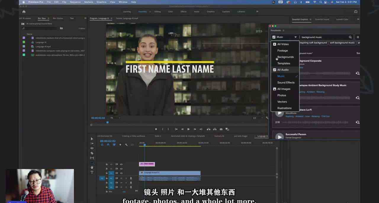 图片[2]-如何使用AI人工智能制作生成人物视频课程-11节课-中英字幕 - 副业心选-副业心选