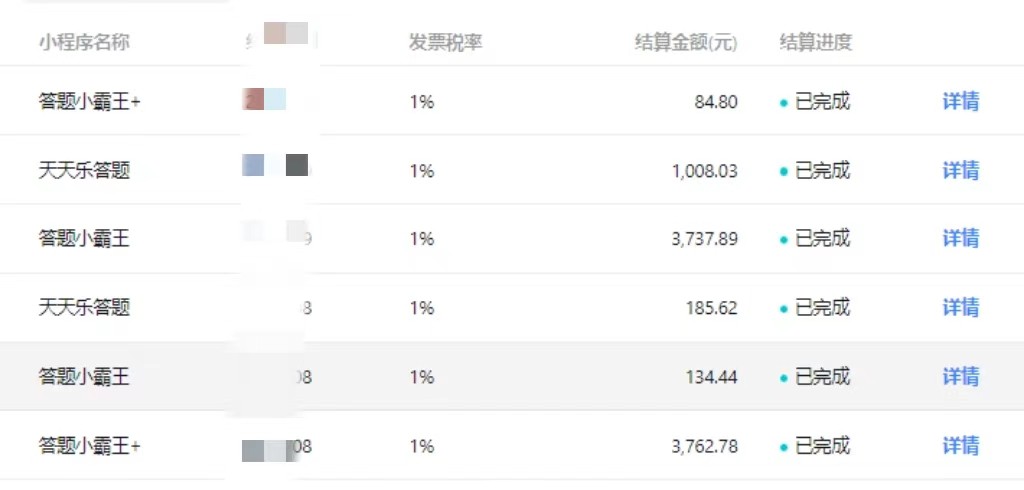 图片[2]-冷门赛道无人直播间点广告， 月入20000+，起号猛不死号，独 家最新防封技术 - 副业心选-副业心选