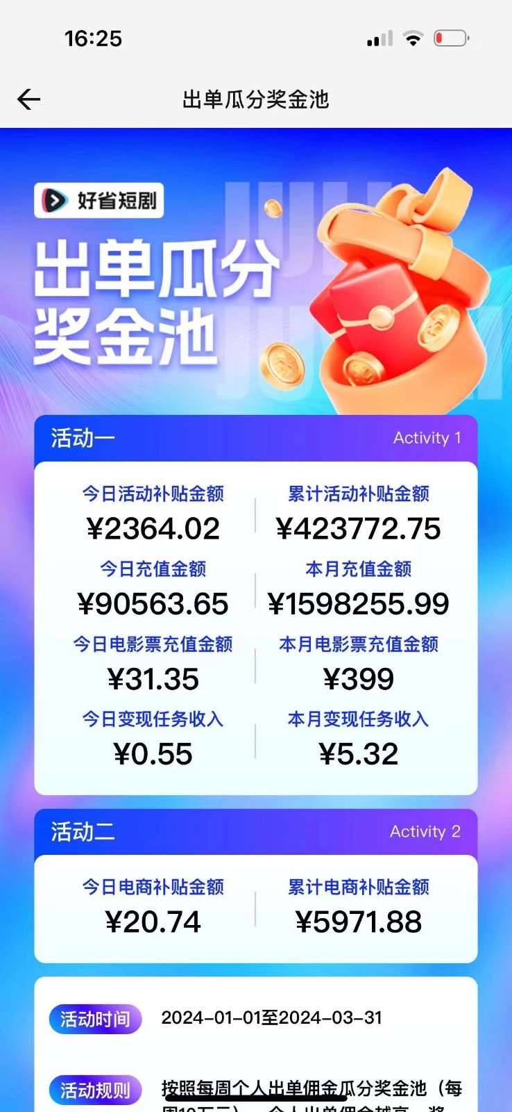 图片[2]-2024抖音短剧全新黑科技矩阵式玩法，保姆级实战教学，项目零门槛可分裂全自动养号 - 副业心选-副业心选