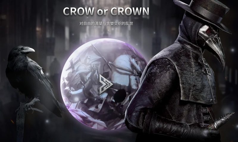 最新上线游戏大作《夜鸦国际服》，无脑搬砖，单机500+-副业心选