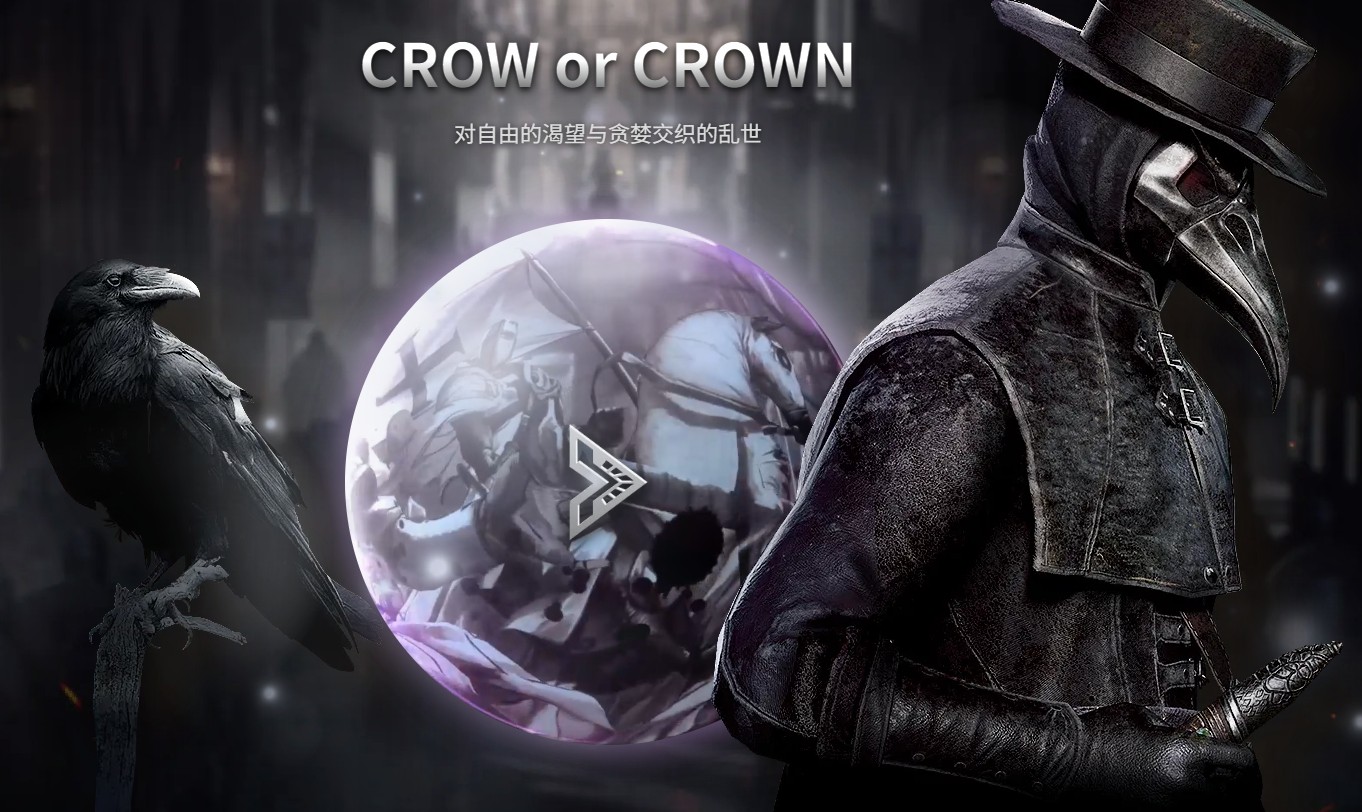 最新上线游戏大作《夜鸦国际服》，无脑搬砖，单机500+ - 副业心选-副业心选