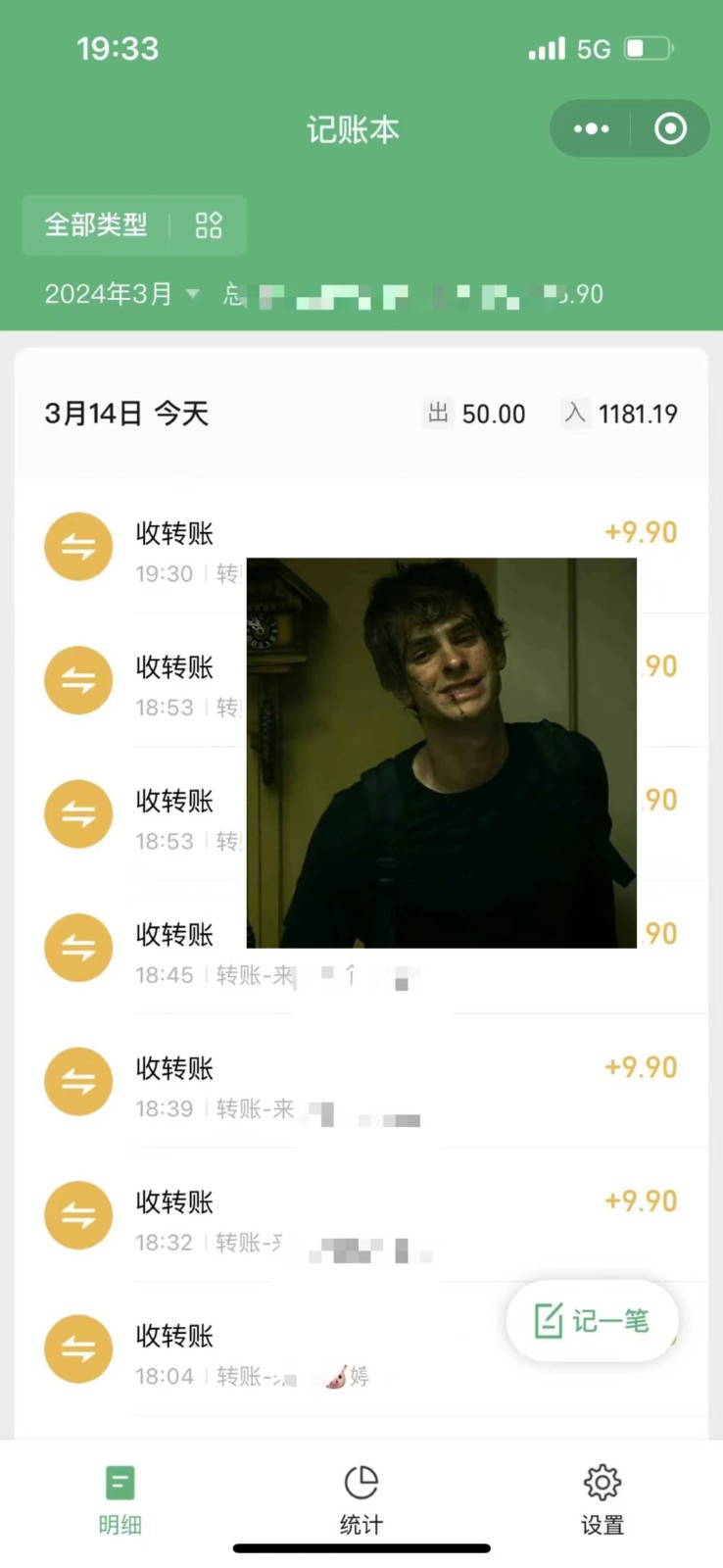 图片[2]-2024卖台球资料，一天搞了几千，小白轻松无脑上手 - 副业心选-副业心选