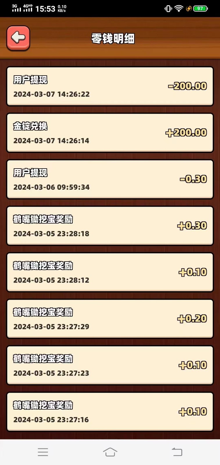 图片[2]-传奇手游自动挂机打金攻略，边玩游边撸金，日产200+ - 副业心选-副业心选