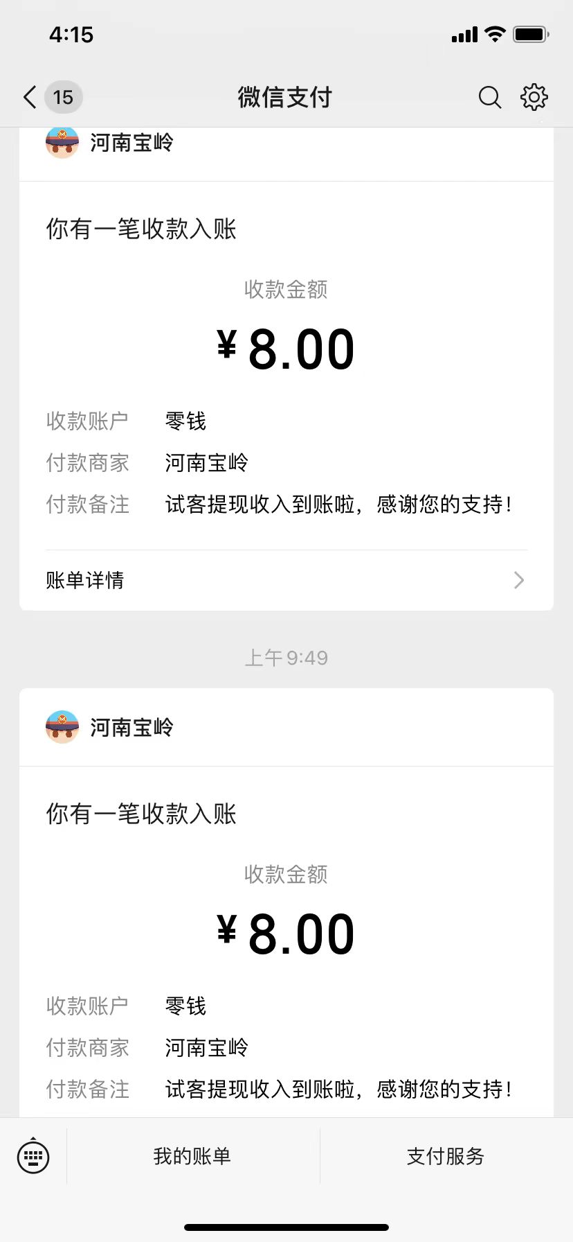 图片[2]-苹果手机试玩小兼职，无限换ID，0本0撸，单机日撸30+ - 副业心选-副业心选