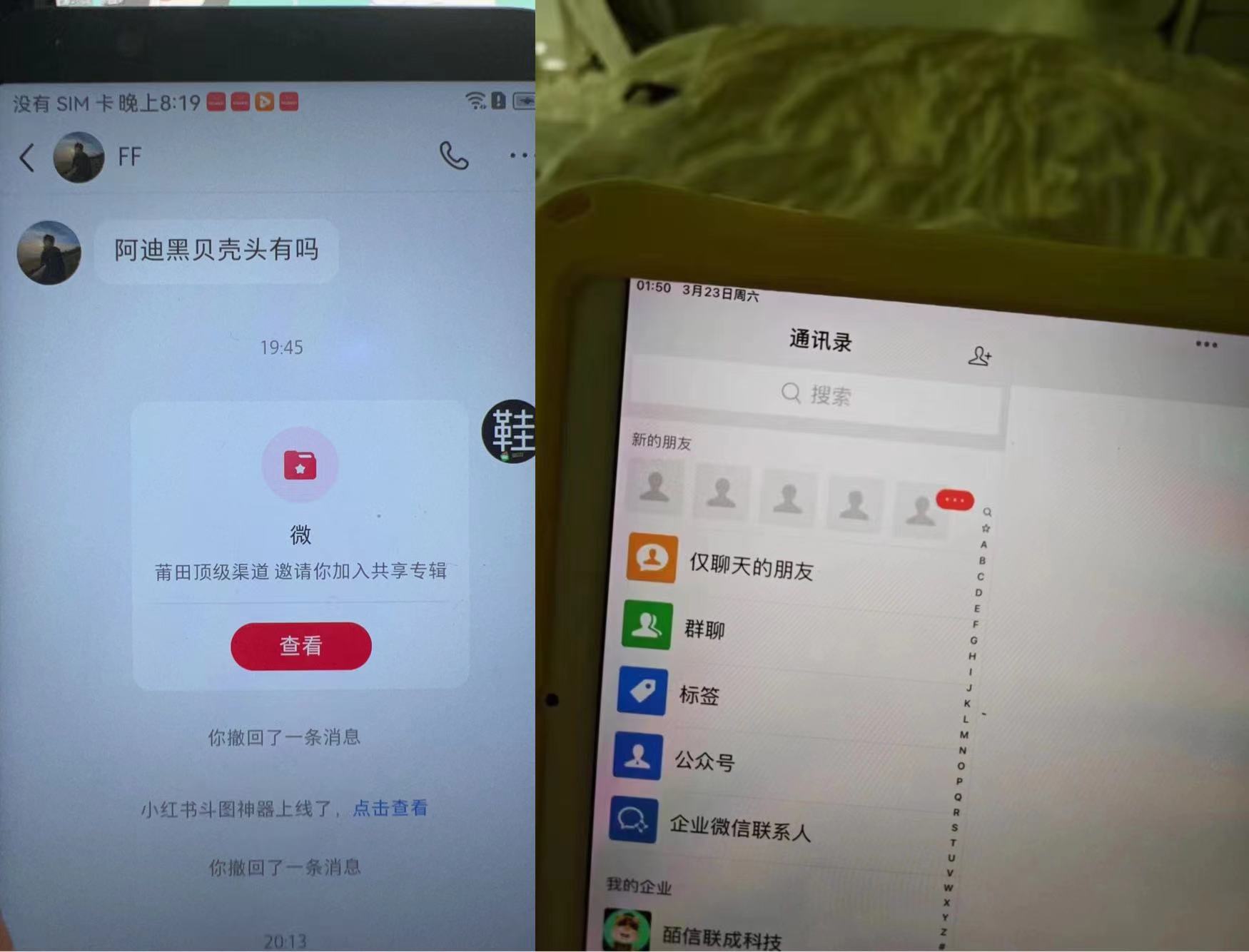 图片[2]-小红书最新无风险引流方法(代替卡片跳转 零成本) - 副业心选-副业心选