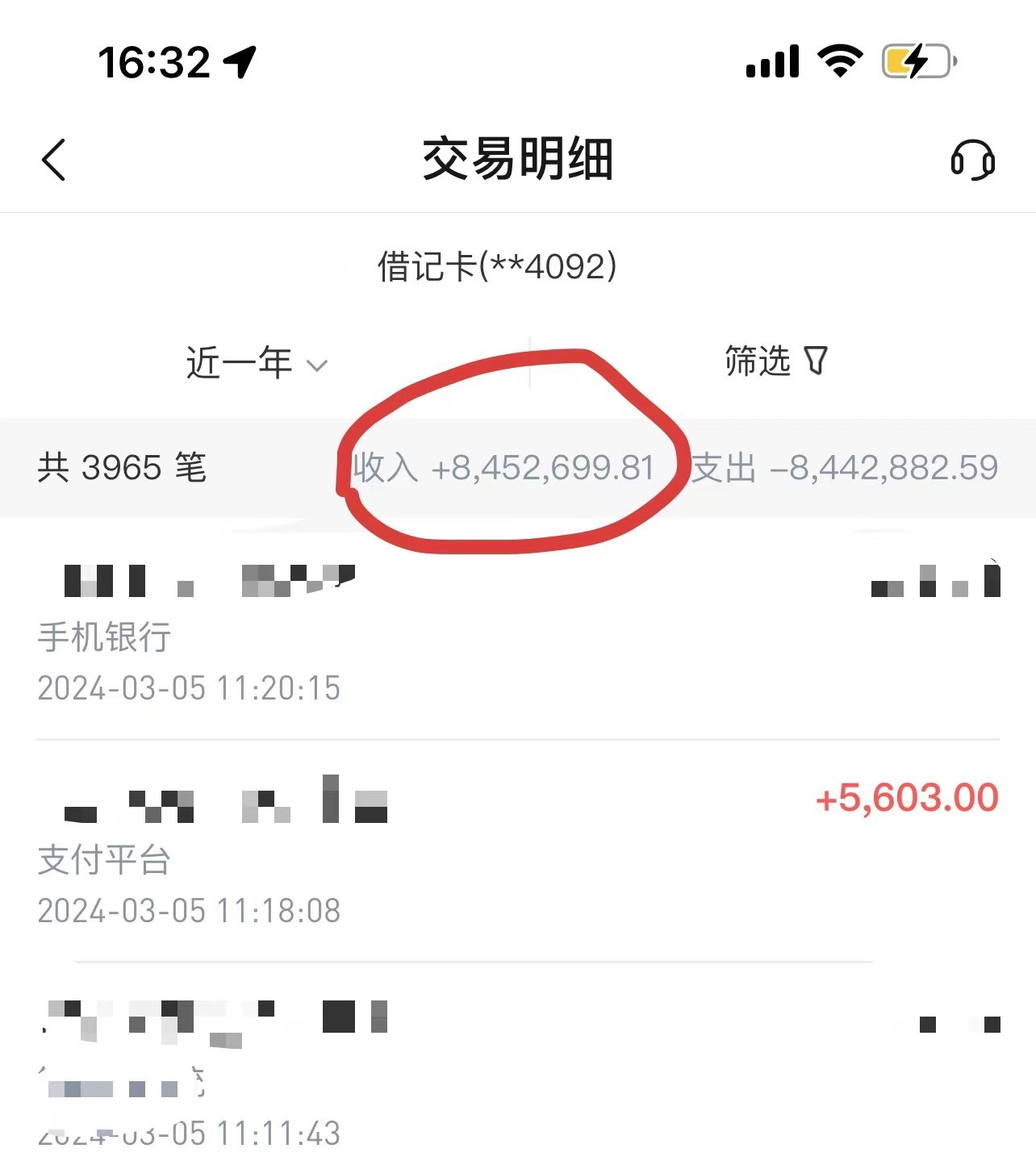 图片[2]-2024年一个人一台手机靠卖项目实现月收入10W+ - 副业心选-副业心选