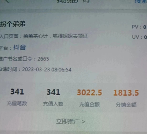 图片[2]-推文全新玩法，作品连爆！无需剪辑，轻松日入300+，有手必赚！ - 副业心选-副业心选