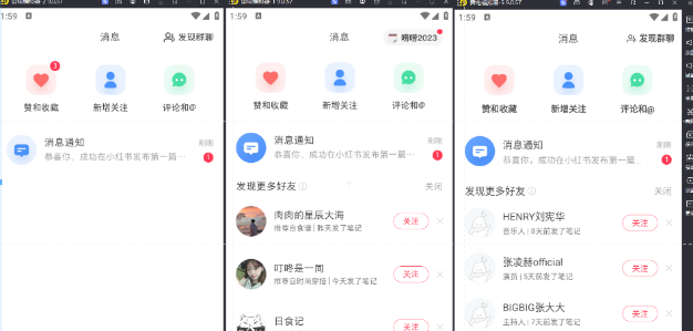 图片[2]-小红书账号设备封禁该如何解决，不用硬改 不用换设备保姆式教程 - 副业心选-副业心选