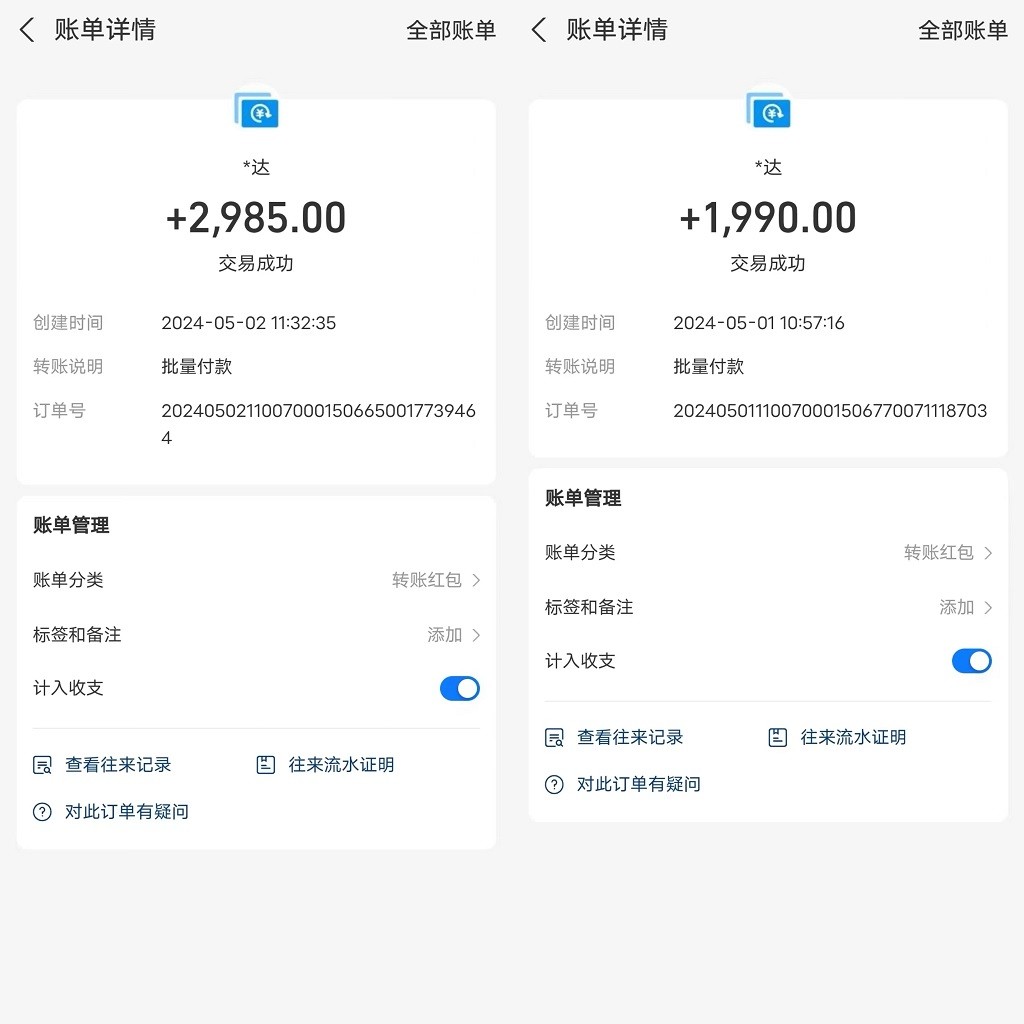 图片[2]-全自动海外装机，单窗口收益15+，可无限多开窗口，日收益1000~2000+ - 副业心选-副业心选