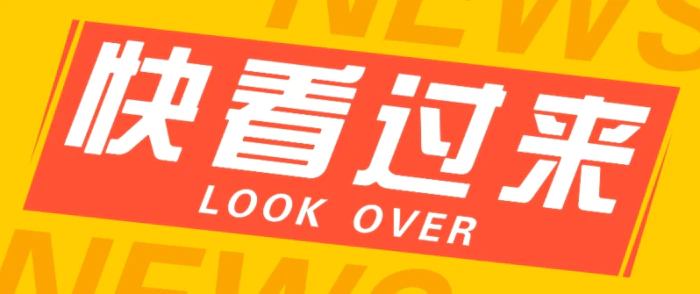 0基础入局授权躺赚，抖音快手全自动挂机赚收益，账号越多赚越多-副业心选