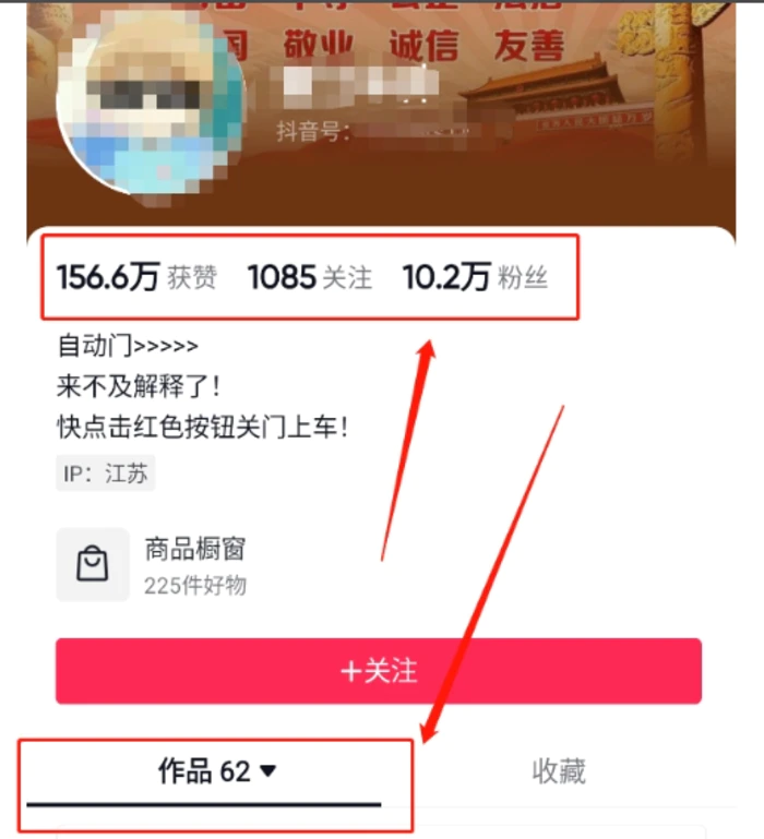 图片[2]-360度全景视频带来创作者新机会疯狂涨粉10W+，月入万元【视频教程+配套工具】 - 副业心选-副业心选