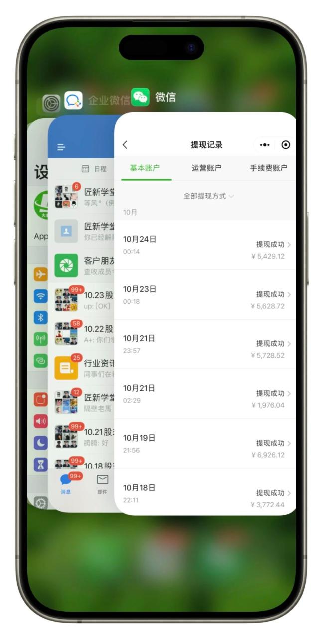 图片[2]-闲鱼复制粘贴日引200+付费创业粉，24年5月最新方法！割韭菜日稳定5000+收益 - 副业心选-副业心选