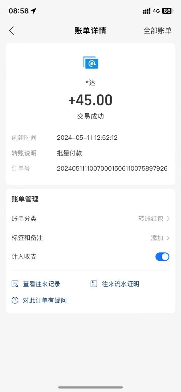 图片[2]-简单选题问卷调查，每天12张，不需要经验新手小白无压力（附渠道地址） - 副业心选-副业心选