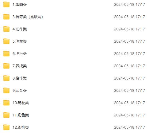 图片[2]-微信卖破解游戏项目月入1万，0成本500G资源已打包！ - 副业心选-副业心选