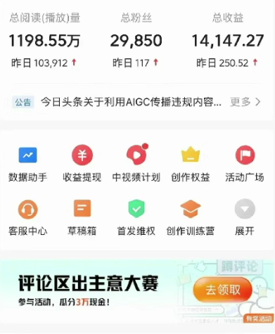图片[4]-2024视频号最新，免费AI工具做不露脸视频，稳定且超简单，小白轻松上手 - 副业心选-副业心选