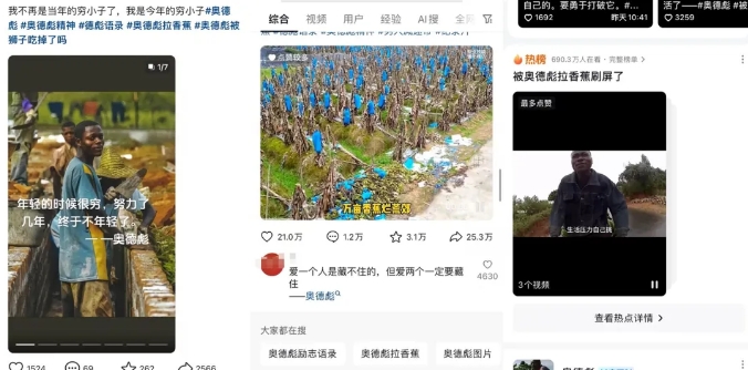 图片[2]-又一个流量风口玩法，利用软件操作奥德彪经典语录，9条作品猛涨5万粉。 - 副业心选-副业心选