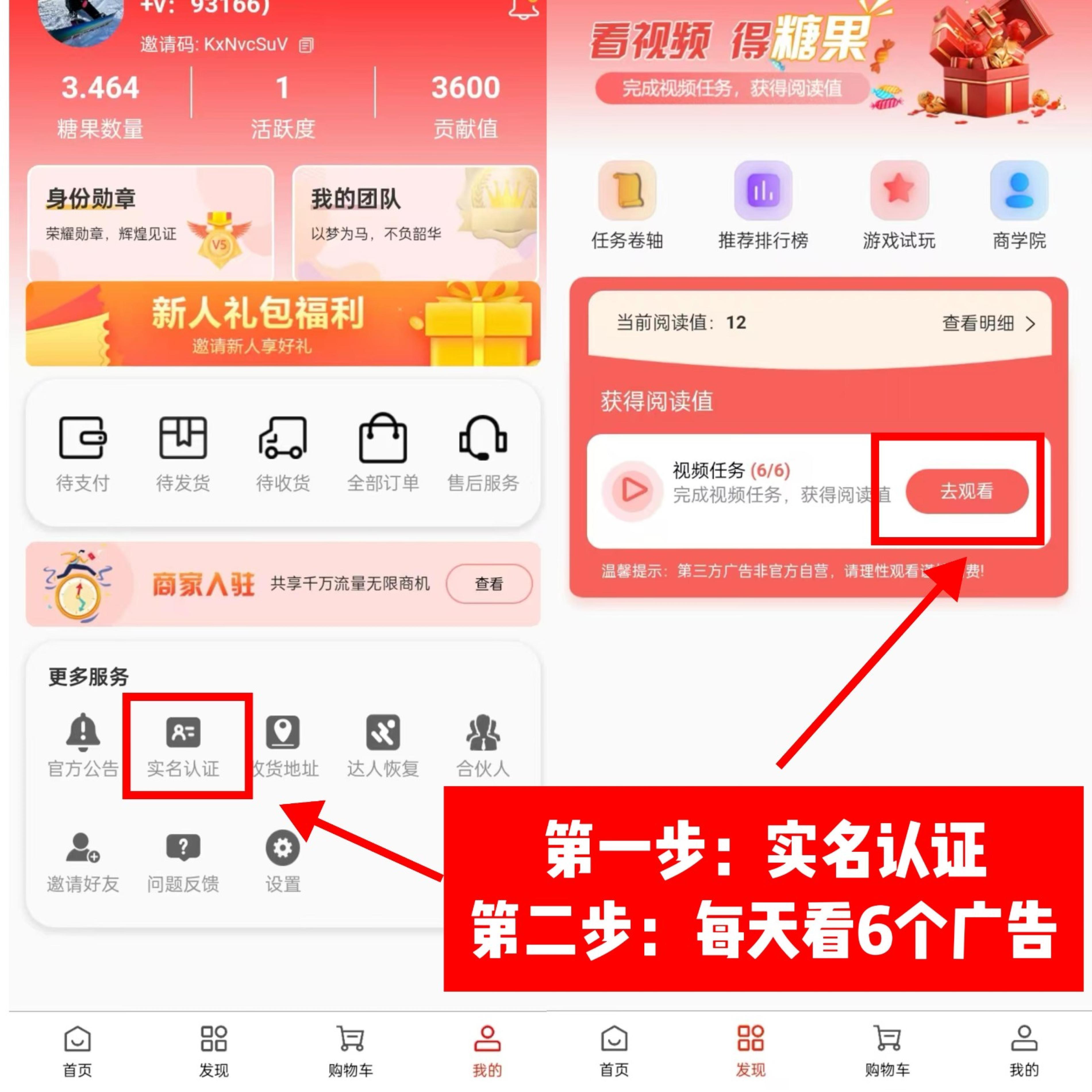 图片[2]-0门槛懒人手机天花板项目，每天2分钟，一年保底10000+，多种方式可扩大收益（抢首码） - 副业心选-副业心选