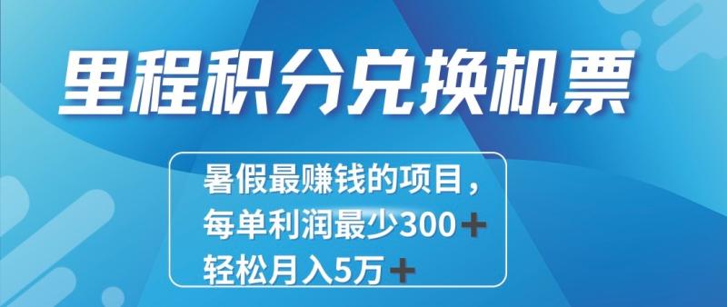 2024最暴利的项目每单利润最少500+，十几分钟可操作一单，每天可批量操作！ - 副业心选-副业心选