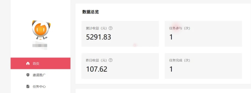 图片[2]-雷神拉新活动项目，操作简单，新手也能轻松日入100+【视频教程+后台开通】 - 副业心选-副业心选
