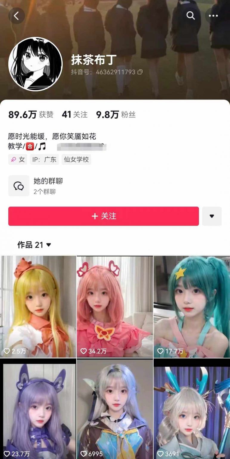 图片[3]-AI动态美女暴力起号2.0，新赛道原创作品，条条爆款，一周7万粉丝 - 副业心选-副业心选