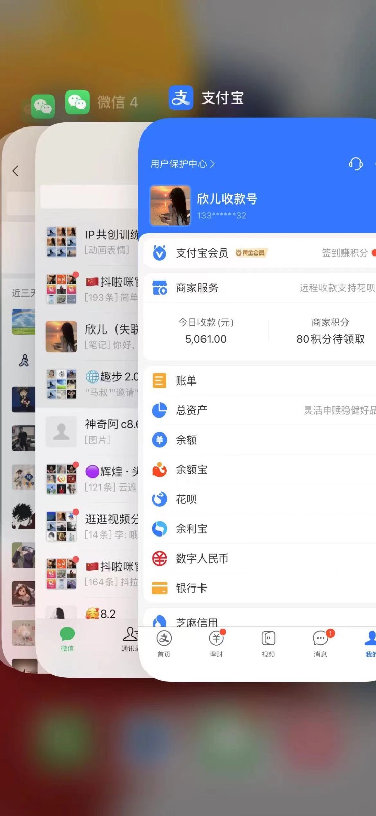 图片[3]-视频号无人播剧拉爆流量不违规，一天到手5000多，小白当天上手 - 副业心选-副业心选