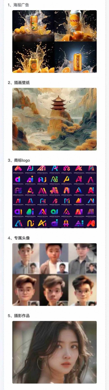 图片[3]-AI全面变现实操班：从0到1引领你赚取副业首桶金 AI工具玩法/实战技能/变现 - 副业心选-副业心选