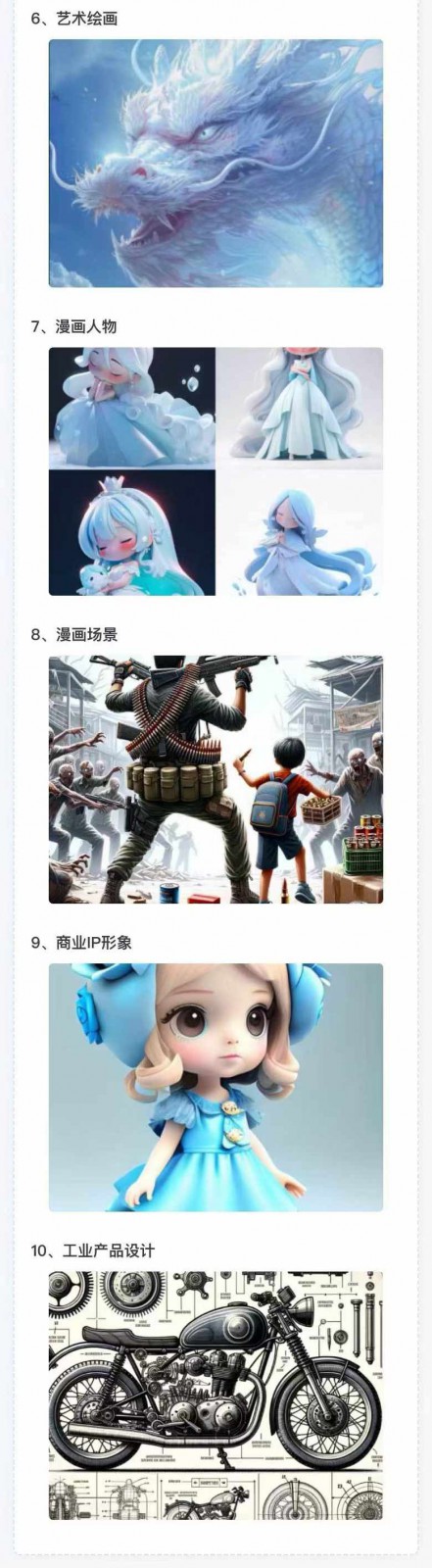 图片[4]-AI全面变现实操班：从0到1引领你赚取副业首桶金 AI工具玩法/实战技能/变现 - 副业心选-副业心选