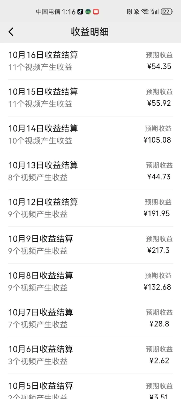 图片[3]-AI制作卡点美女视频，每天十分钟，轻松上手，即学即会，多渠道变现 - 副业心选-副业心选
